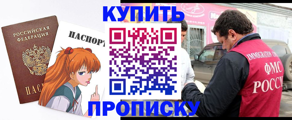 где прописаться в Каргате