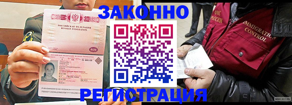 найти адрес прописки в Каргате