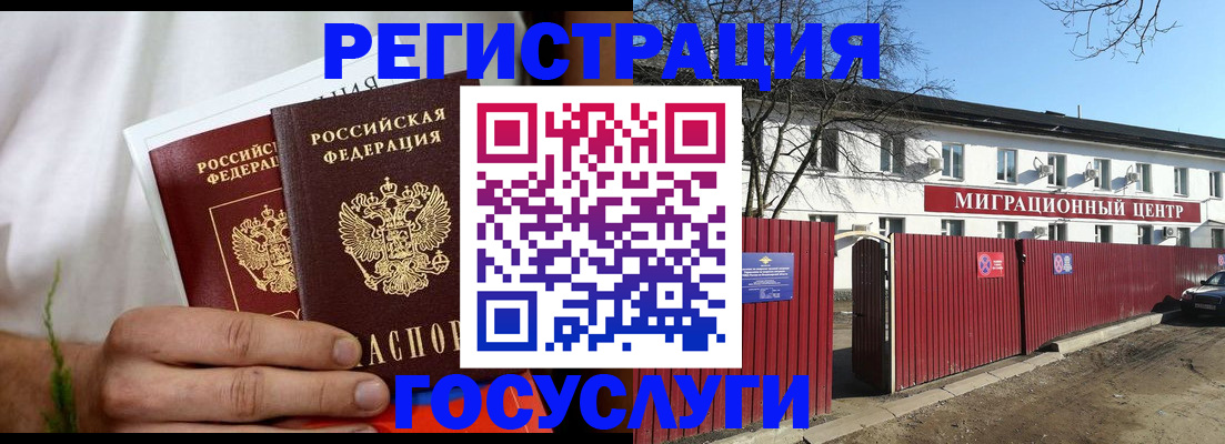 регистрация для школы в Каргате