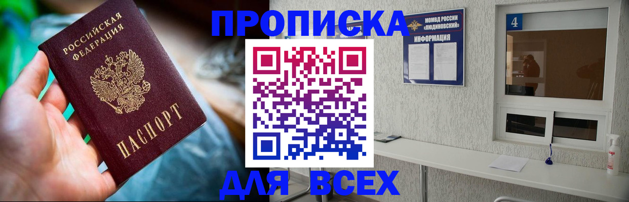 регистрация в Каргате